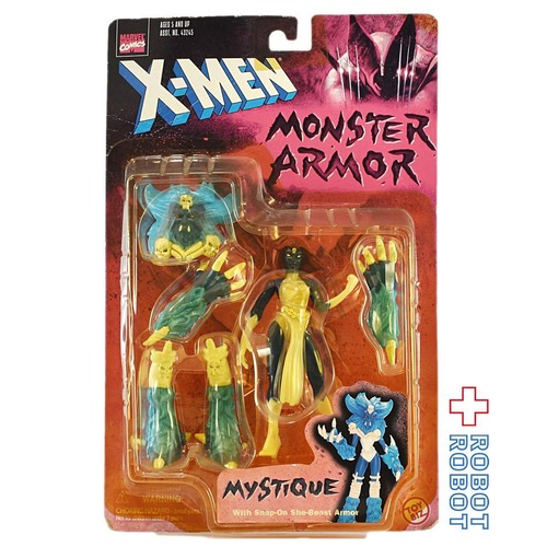 トイビズ X-MEN モンスターアーマー ミスティーク アクションフィギュア