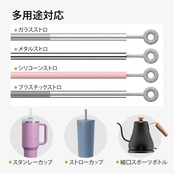 VOGOGE ストローブラシ 2本セット シリコン製 長い ストロー掃除用 6mm & 9mm グレー