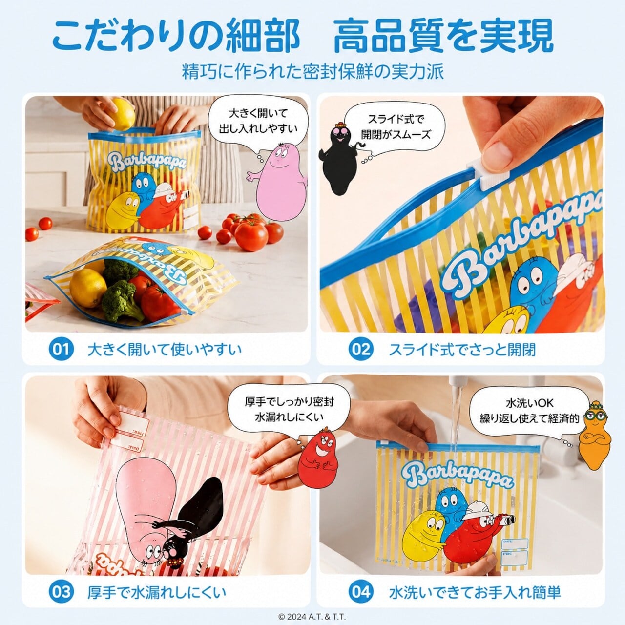 HY 707 . スライダー式密封保存袋 100枚入り｜食品保存バッグ 多サイズ