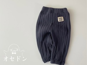 【ONU】やわらかニットリブパンツ navy 70~120cm 240211on