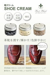 [コロンブス] 革靴メンテ 高光沢でリッチモイスト 41色 ブートブラックシルバーライン シュークリーム バーガンディ 55g