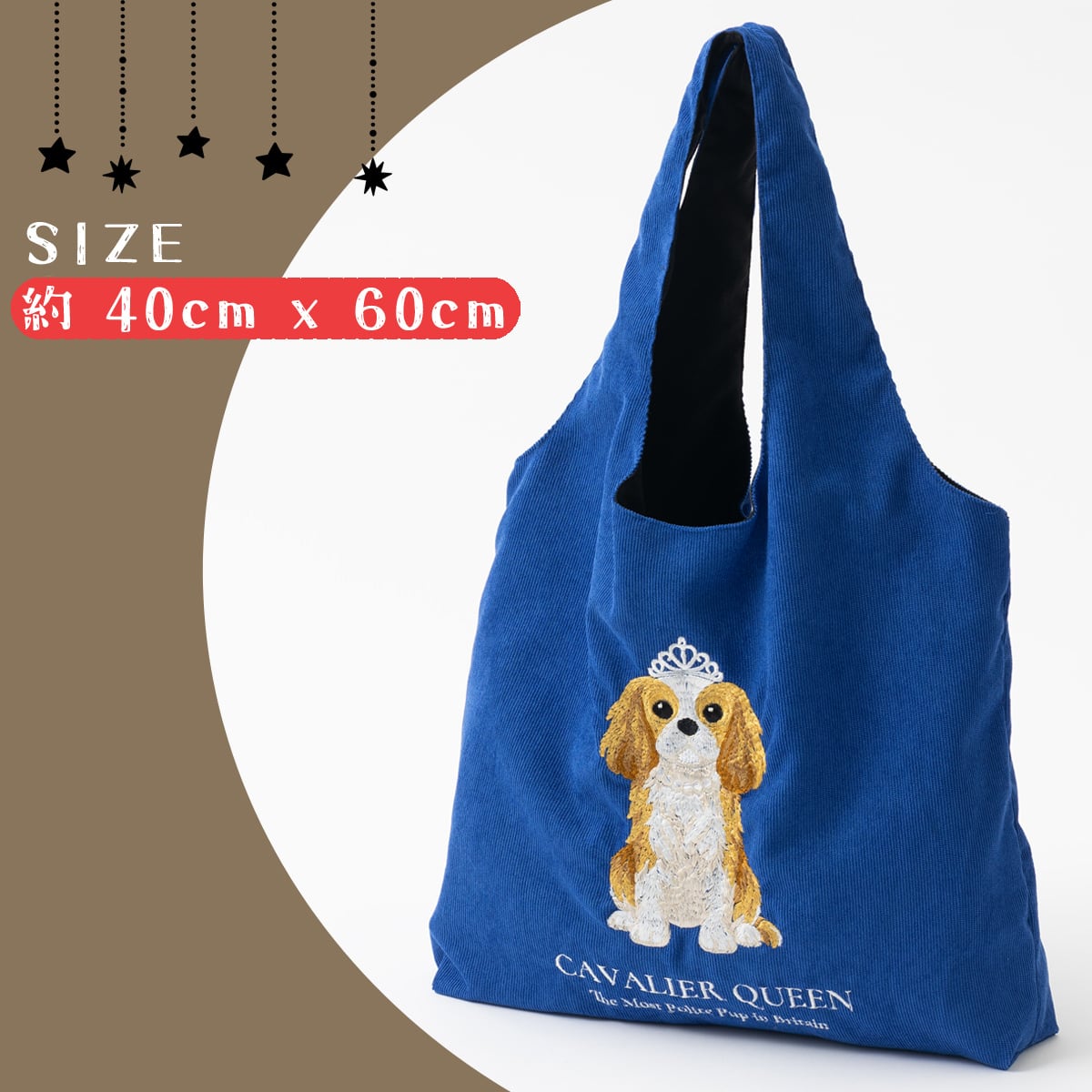英国ロイヤルデザイン 猫 犬デザイン刺繍 コーデュロイ トートバッグ