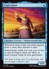 MTG《Greymond, Avacyn's Stalwart/Rick, Steadfast Leader(SLX)》英語