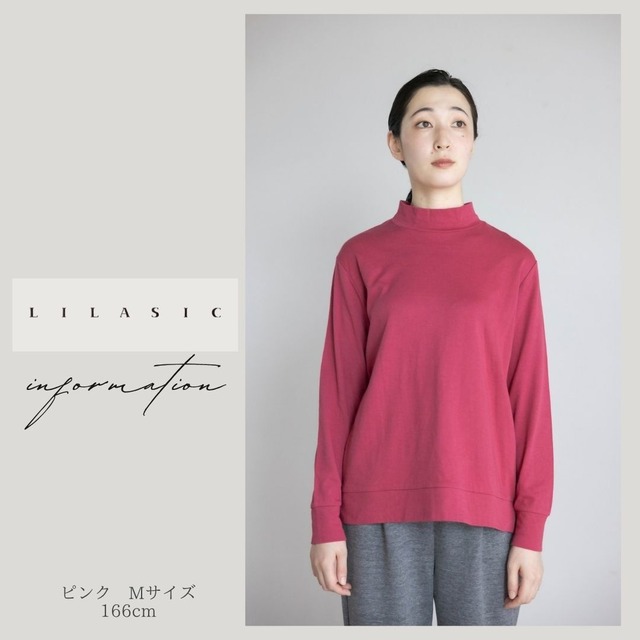 LILASIC/ SGCW6436/リラシク/接結ハイネックプルオーバー/ラクチンインナー/長袖ハイネックインナー/インナートップス/コットン100％ハイネックインナー