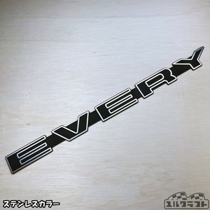 エブリイノビタガーニッシュエンブレムボーダー（超ビッグサイズ）＆ベースプレートセット