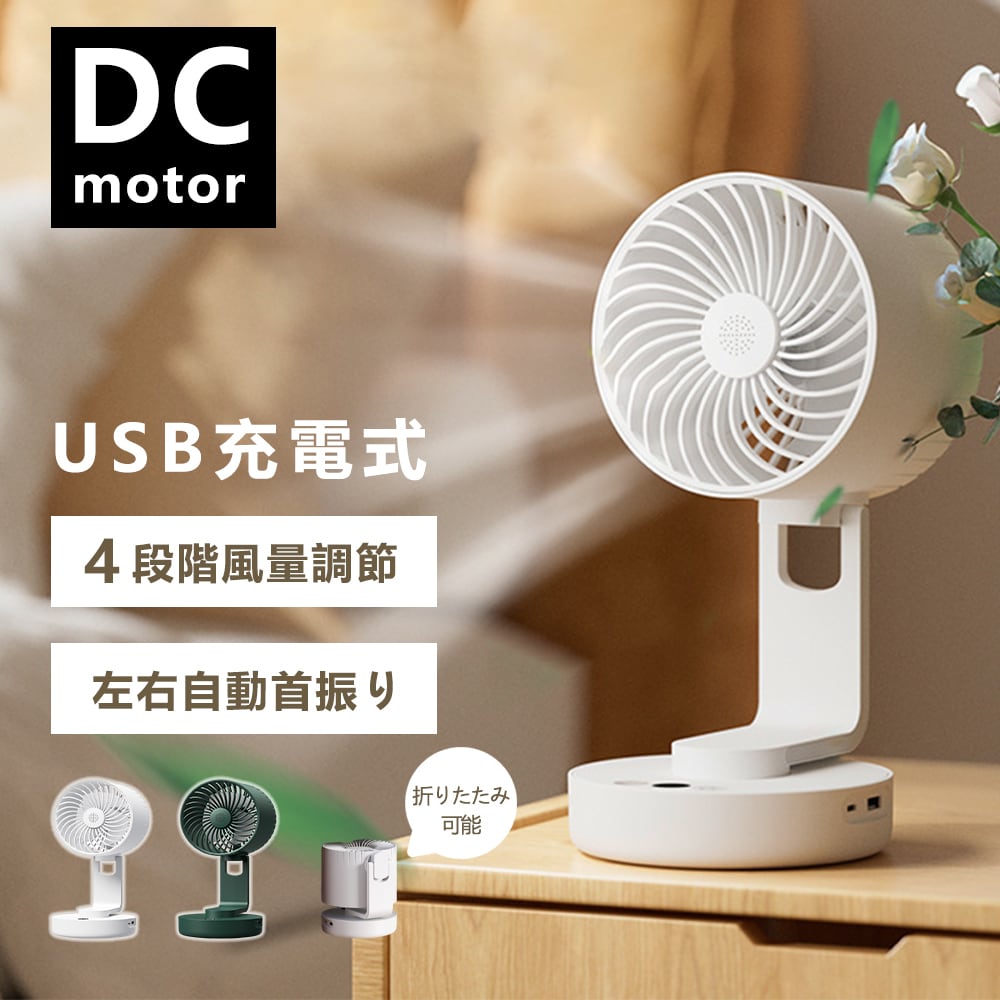 セラミックファンヒーター【2025冬新型 暖房・加湿・空気清浄】人感