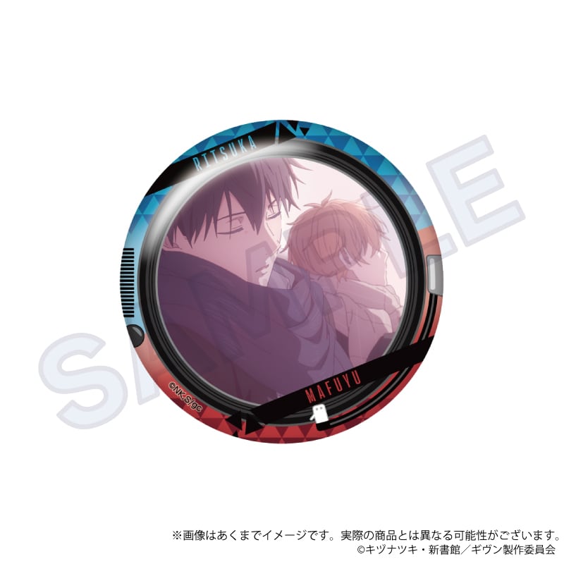 映画 ギヴン 海へ」トレーディング場面写缶バッジVol.2 | ワイワイワールド