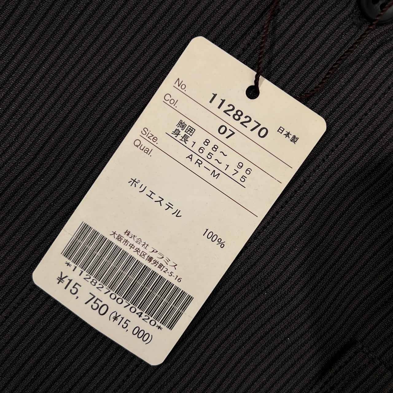 90s 新品 タグ付き ARAMIS アラミス ストライプ バンドカラー 長袖シャツ M/グレー系 メンズ ビンテージ