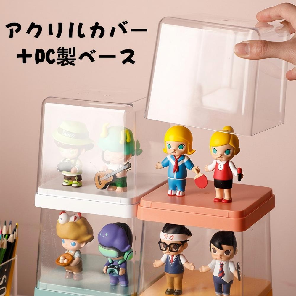 Labubu/Dimoo/10cm以下 ぬいぐるみ用 ディスプレイケース 透明