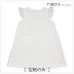 フリル袖のワンピース(型紙のみ)MOP-2309