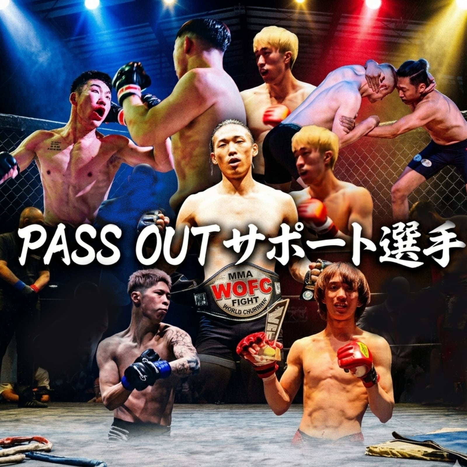 PASS OUT パウンドグローブ [パイソンデザイン] オープンフィンガー