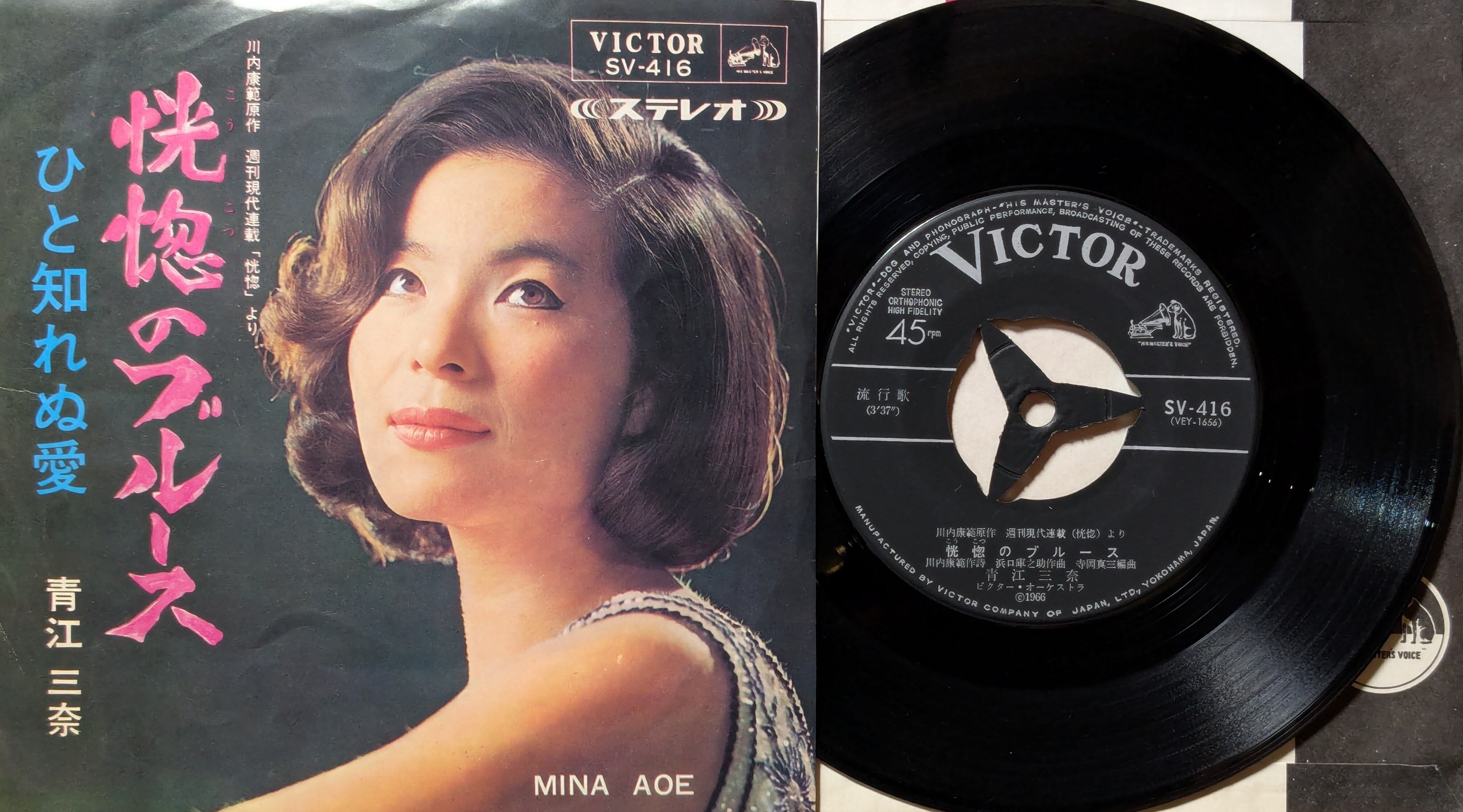 松平ケメ子 / 私がケメ子よ | KOMBU RECORD