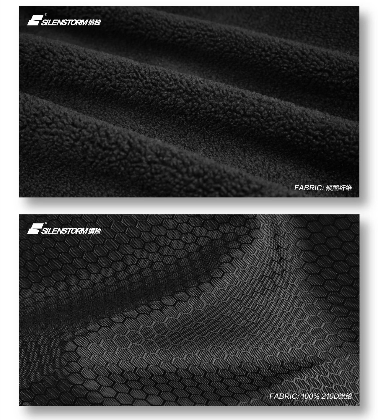 SILENSTORM マルチポケットボアジャケット