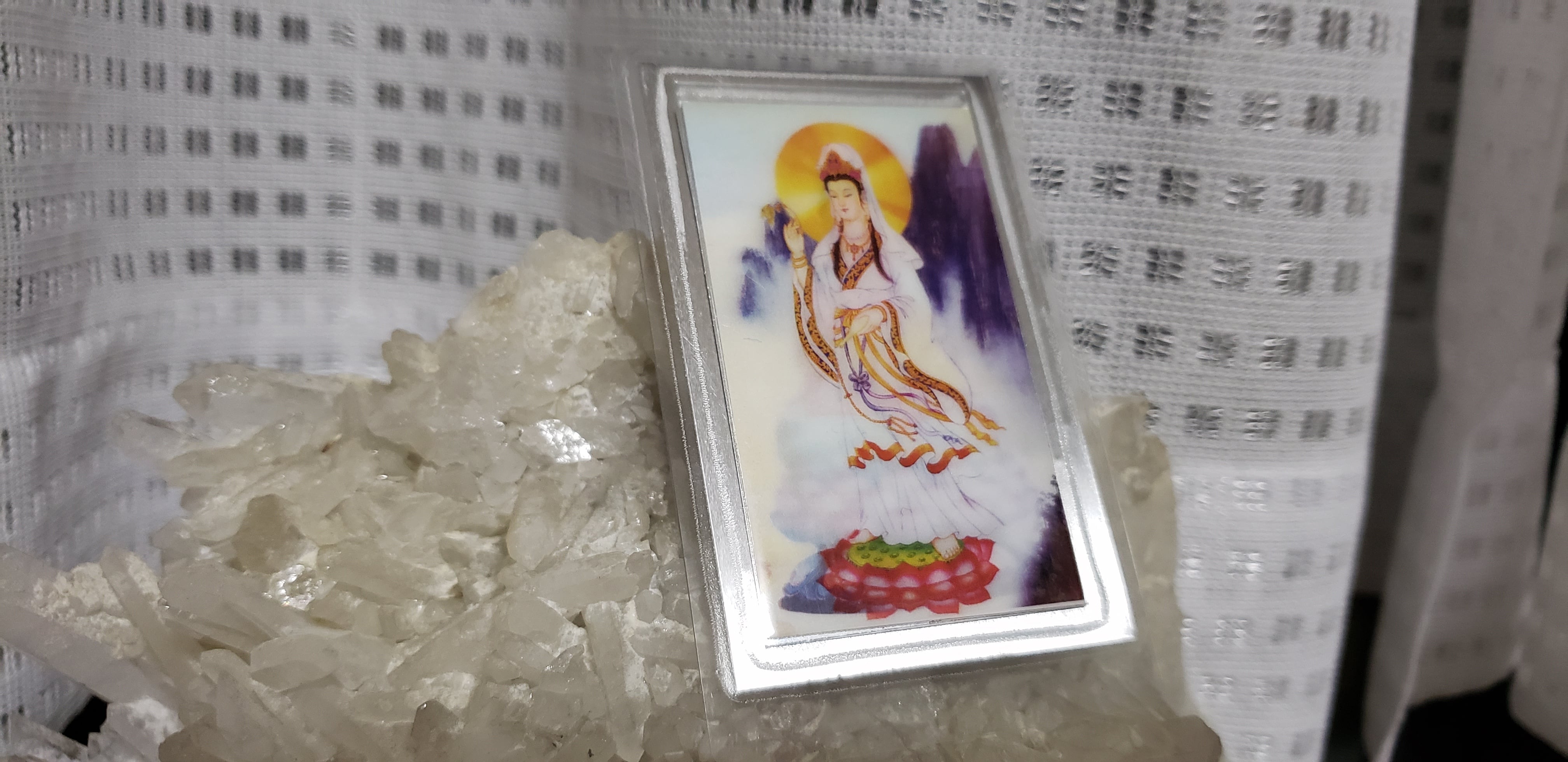 山内要先生 作成 波動製品 夢幻豆540