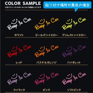 スマイル ベビーインカーステッカー [332D] サイズ(5cm×13.8cm) ベイビーインカー 赤ちゃん かわいい BABY IN CAR BABY ON BOARD 出産祝い プレゼント ベビー用品 ベビーグッズ カーサイン 出産準備 カー用品 車ステッカー 車シール 子供 マタニティー 安全運転 赤ちゃんが乗ってます カッティングステッカー カッティングシール ウォールステッカー キッズインカー キッズオンボード チャイルドインカー チャイルドオンボード チャイルドシート ドラレコ