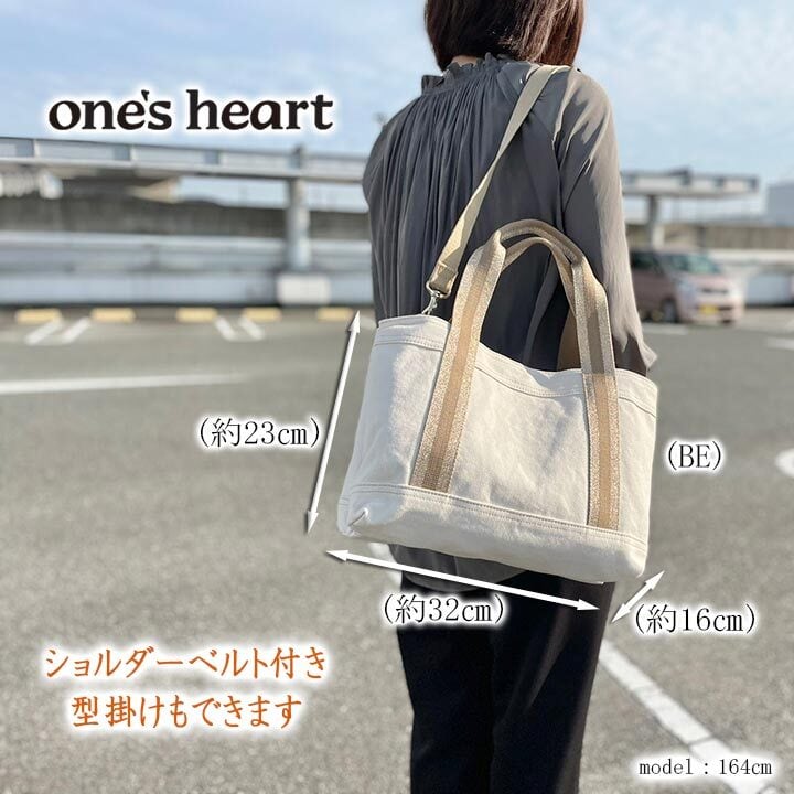 one's heart ワンズハート【ゴールドIVYテープNEO】2層トートバッグ