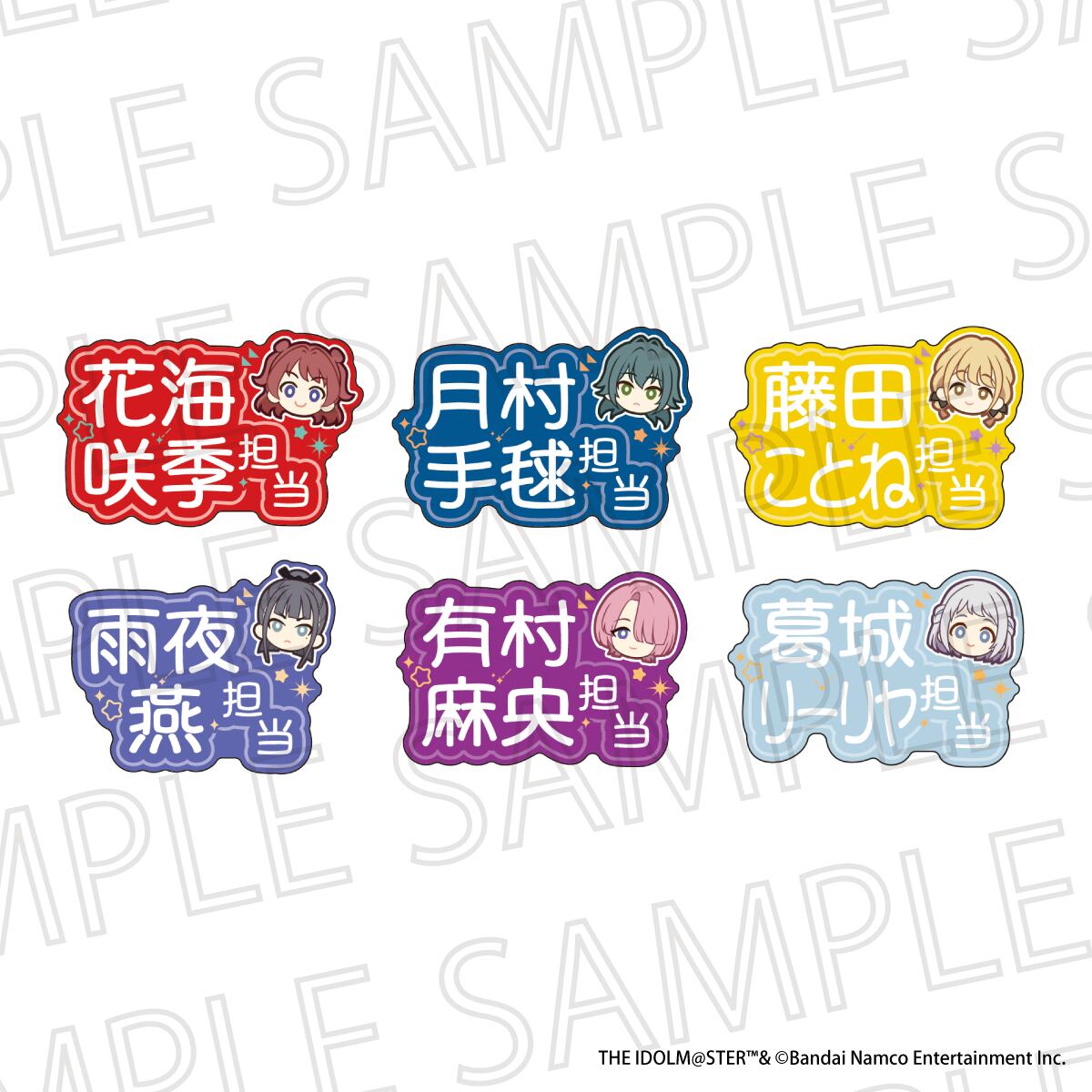 学園アイドルマスター RR以下4コン b版　先攻後攻マーカー12種セット 2ab0f66016c54840447345edc81744