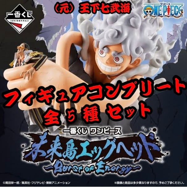 一番くじ DRAGON BALL 40th ～其之一～ A賞 巻一 DRAGON BALL COMICS