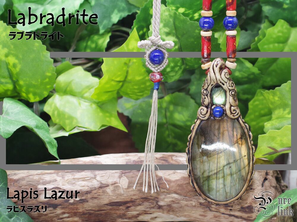 月と太陽を象徴する魔石『ラブラドライト』クレイアートマクラメ編トップネックレス5