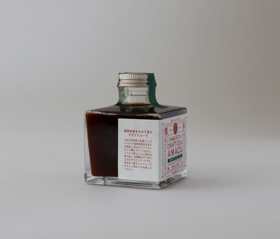博多クラフトコーラあまおう240g | 博多クラフトコーラ