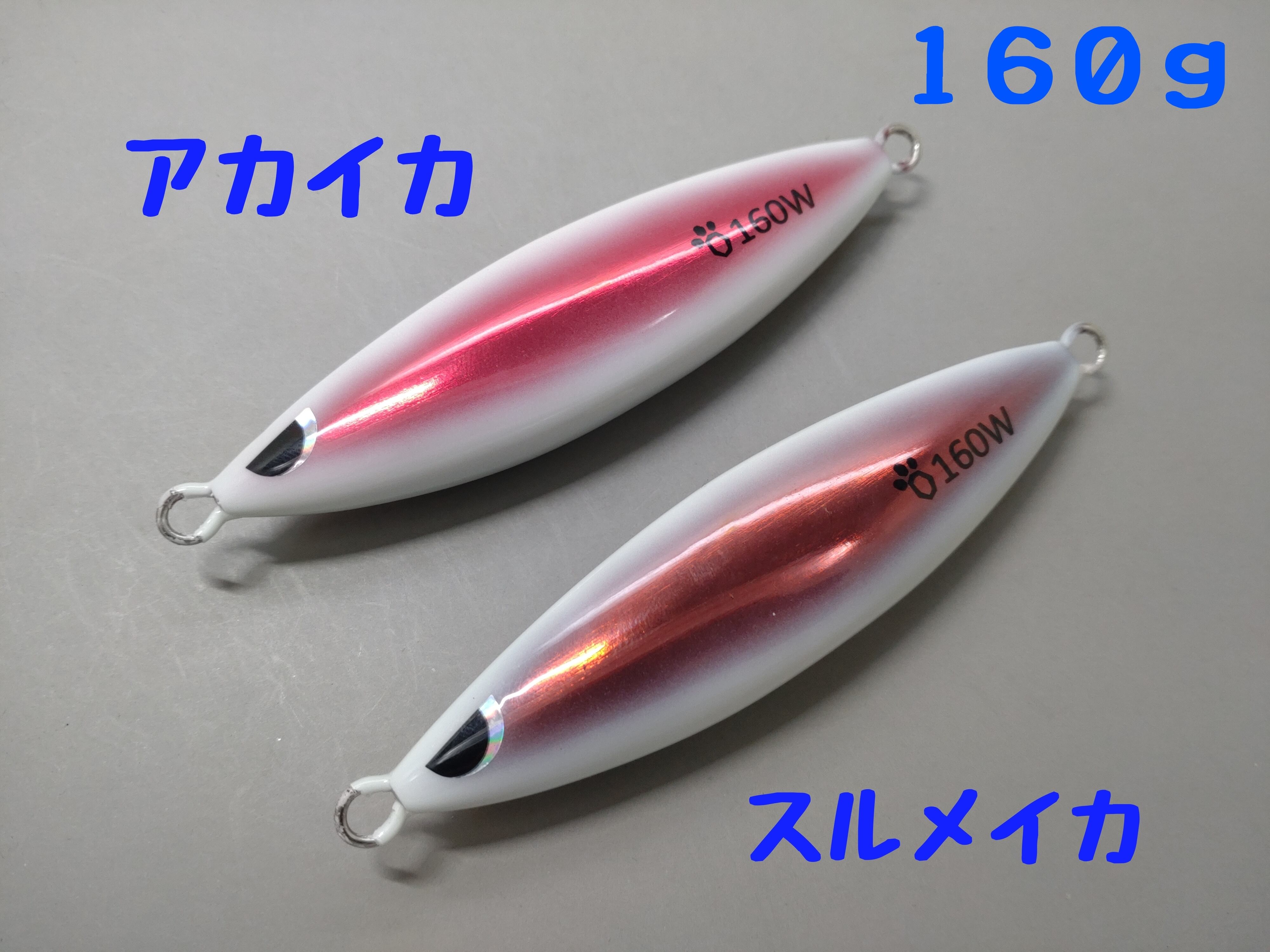 XESTA スクランブル アグラーム 285g【マグロジギングSPカラー】 | Pay ID