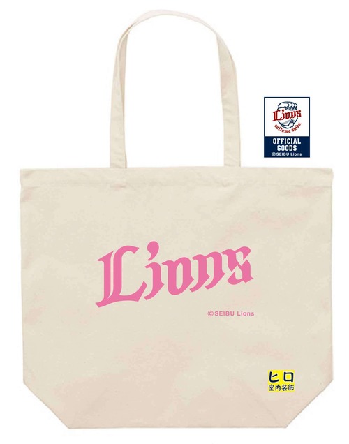 ライオンズ　トートバッグ　L　ピンク 画像
