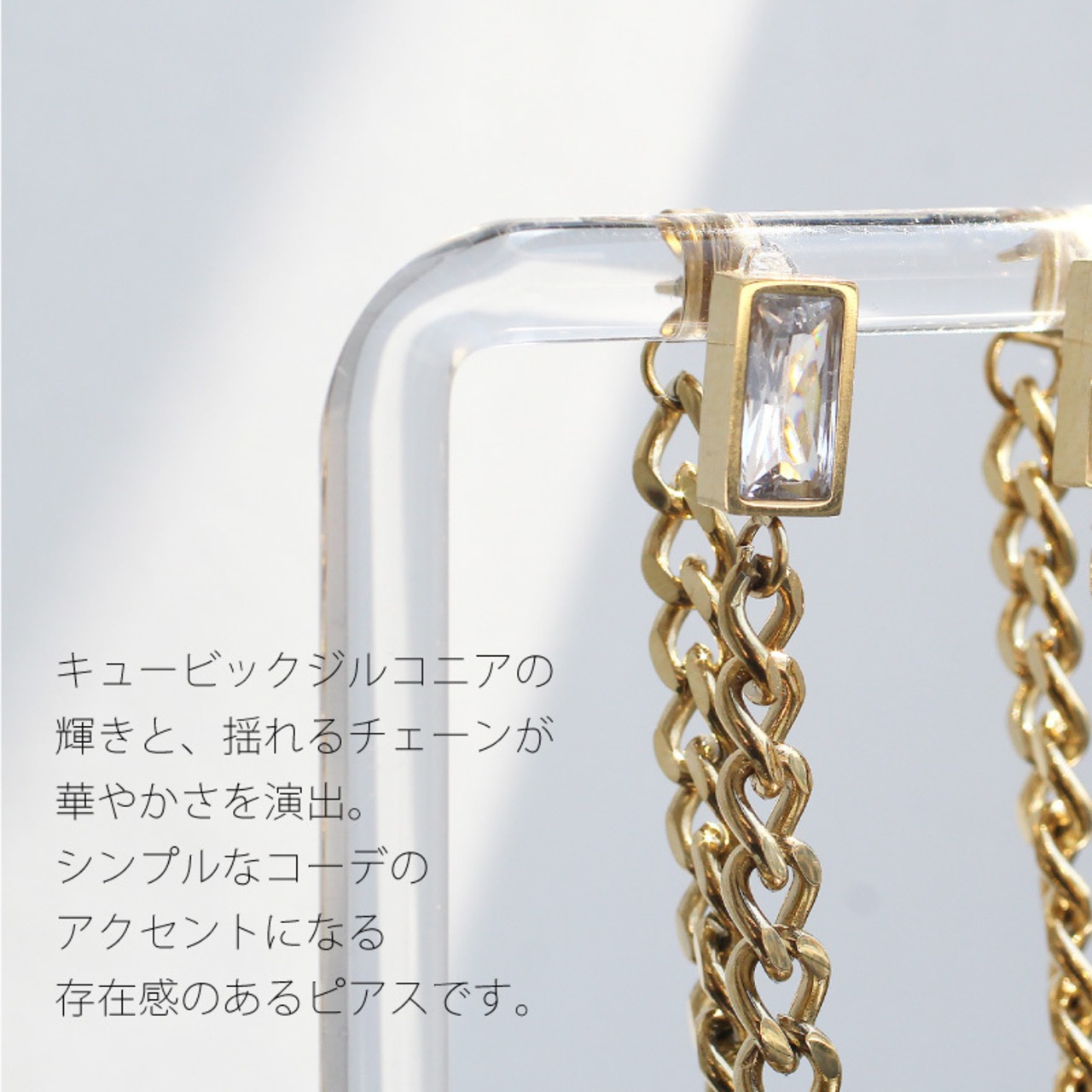 【ネコポス便送料無料】ピアス ロングチェーンカラーピアス 　20011848