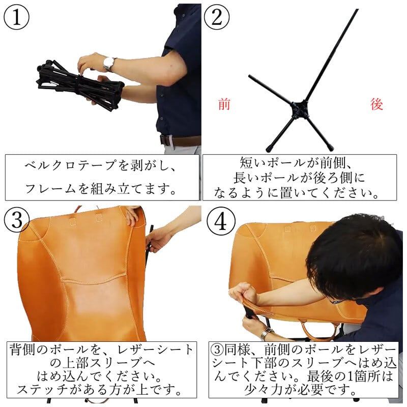 MasudaLEATHER 増田レザー レザーチェア 焚火チェア MasudaLEATHER 増田レザー レザーチェア 焚火チェア
