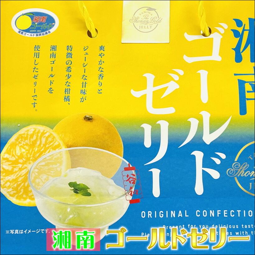 おたこ様　湘南ゴールド１０kg おたこ様湘南ゴールド10kg