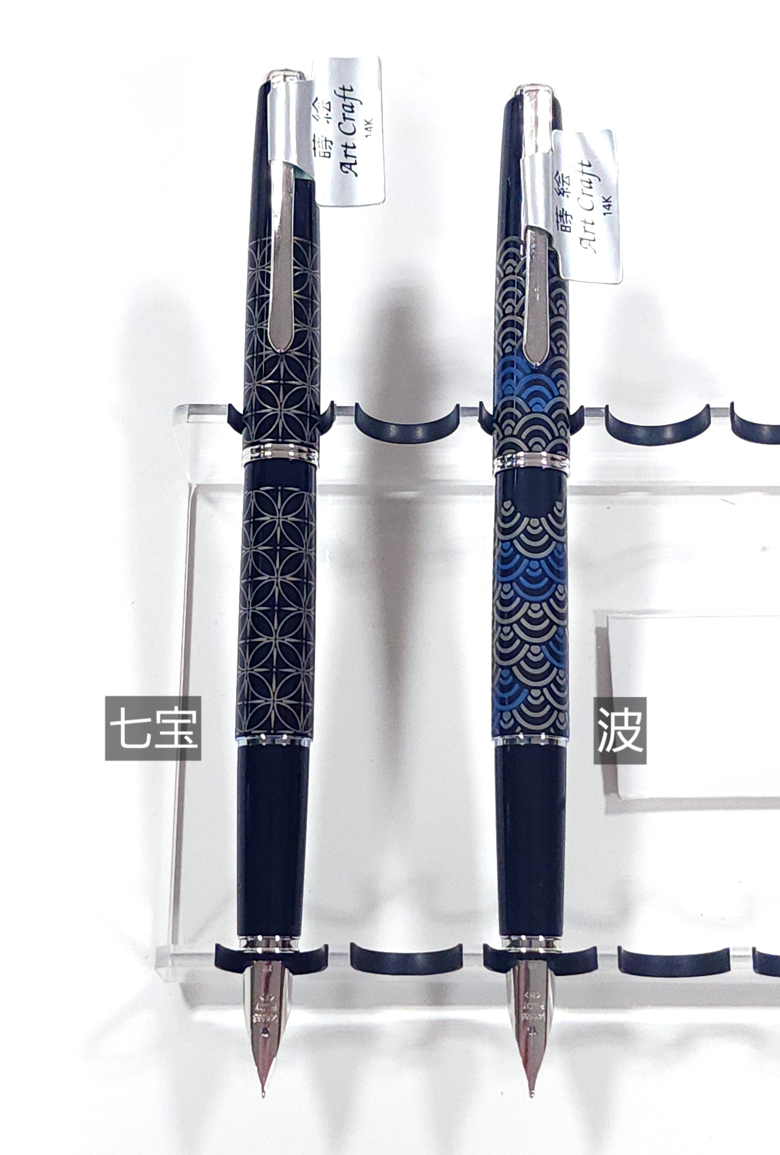 【パイロット】万年筆 蒔絵 Art Craft