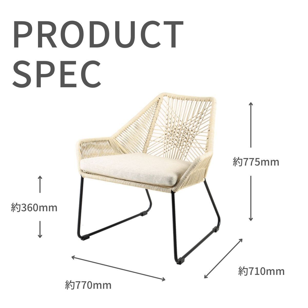 ガーデンファニチャー　ソファ　シングル Single Sofa - ソケリ シングルソファ / ガーデンファニチャー