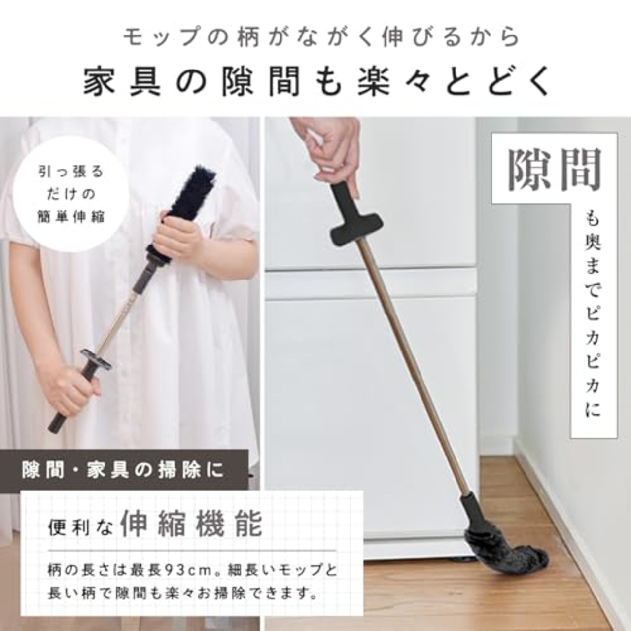 レック 激落ちくん 高密度ブラシ トレループ Premium (ハンディ伸縮タイプ ・ ブラック) 最長約93cm くり返し使える ホコリ取り/ケースに通すとモップがキレイに/スライドケースでホコリをまとめて捨てられる