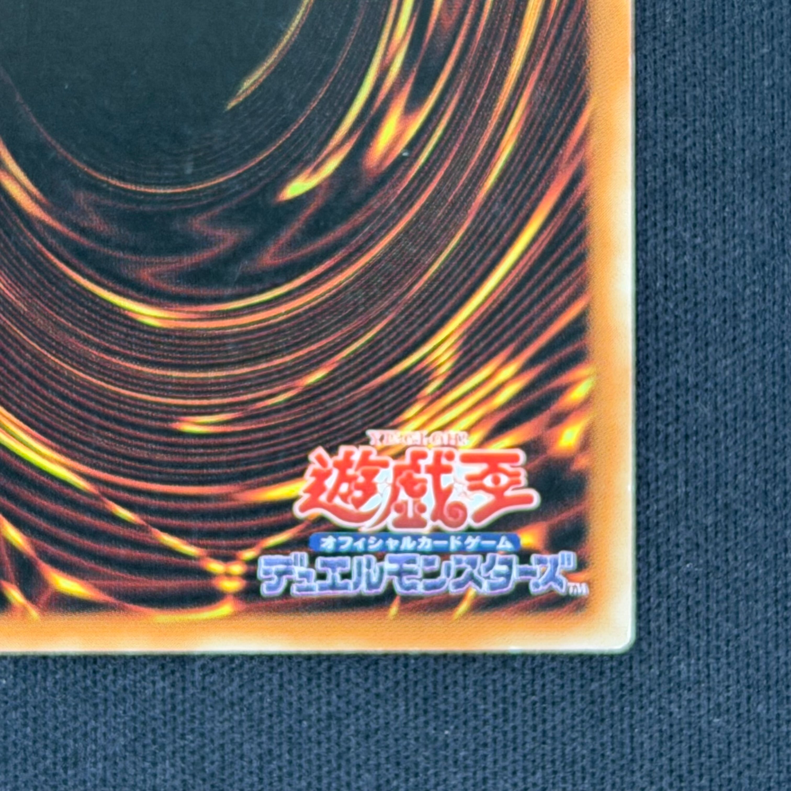 遊戯王 アジア版 ガーディアン・エアトス シークレットレア CPL1-JA009