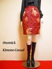 ビンテージ着物のタイトスカート Kimono Skirt WS-020/S-M
