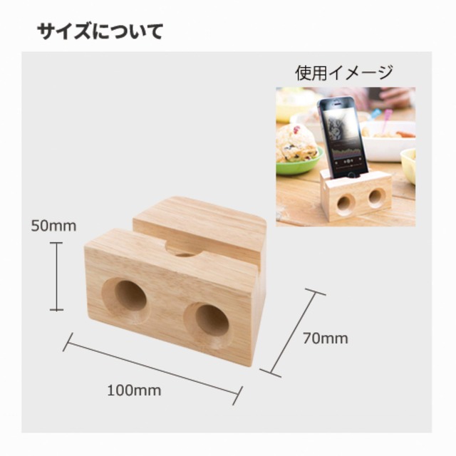 【新着商品】ゴーウェル スマホスタンド おしゃれ 木製 ラバーウッド (ECO スピーカー 配線したままOK) ダーク ダブルホーン TS-1285-007