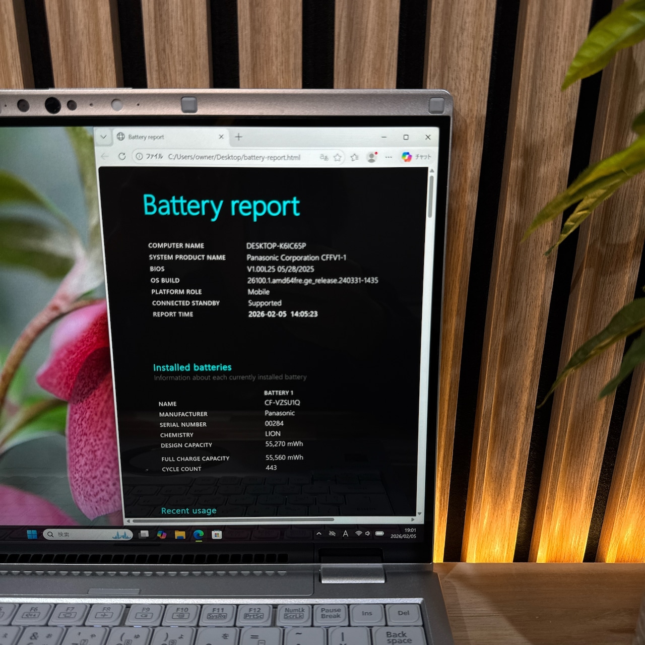 \ 公式ショップ限定価格❣️/ 準美品《タッチパネル式》Let's note FV1 最高峰i7 第11世代 メモリ16GB SSD256GB ノートパソコン 安心サポート&3ヶ月保証付き