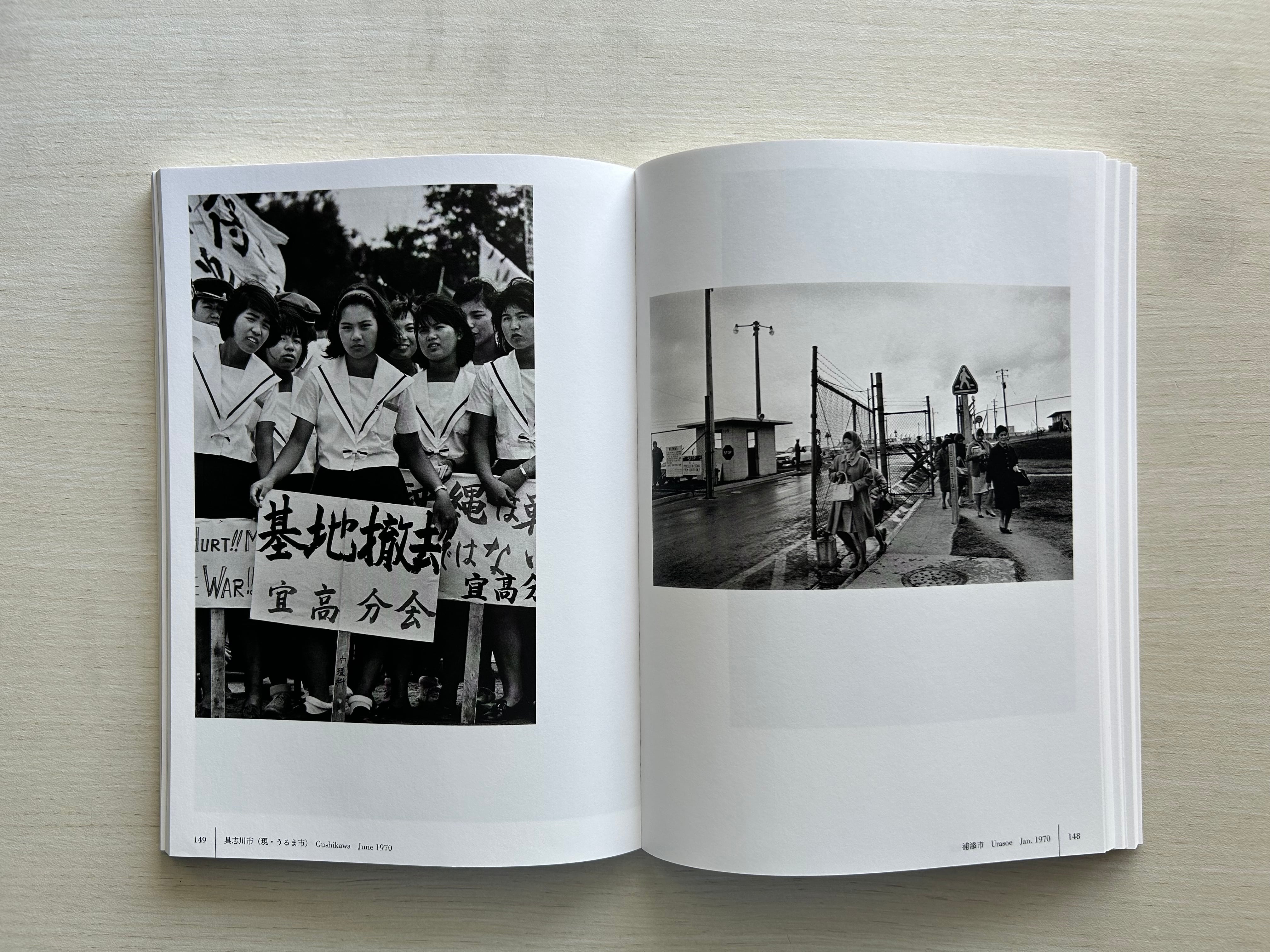 4月刊行 松村久美写真集『この先の島じまへ 1969–1980 沖縄』 Kumi