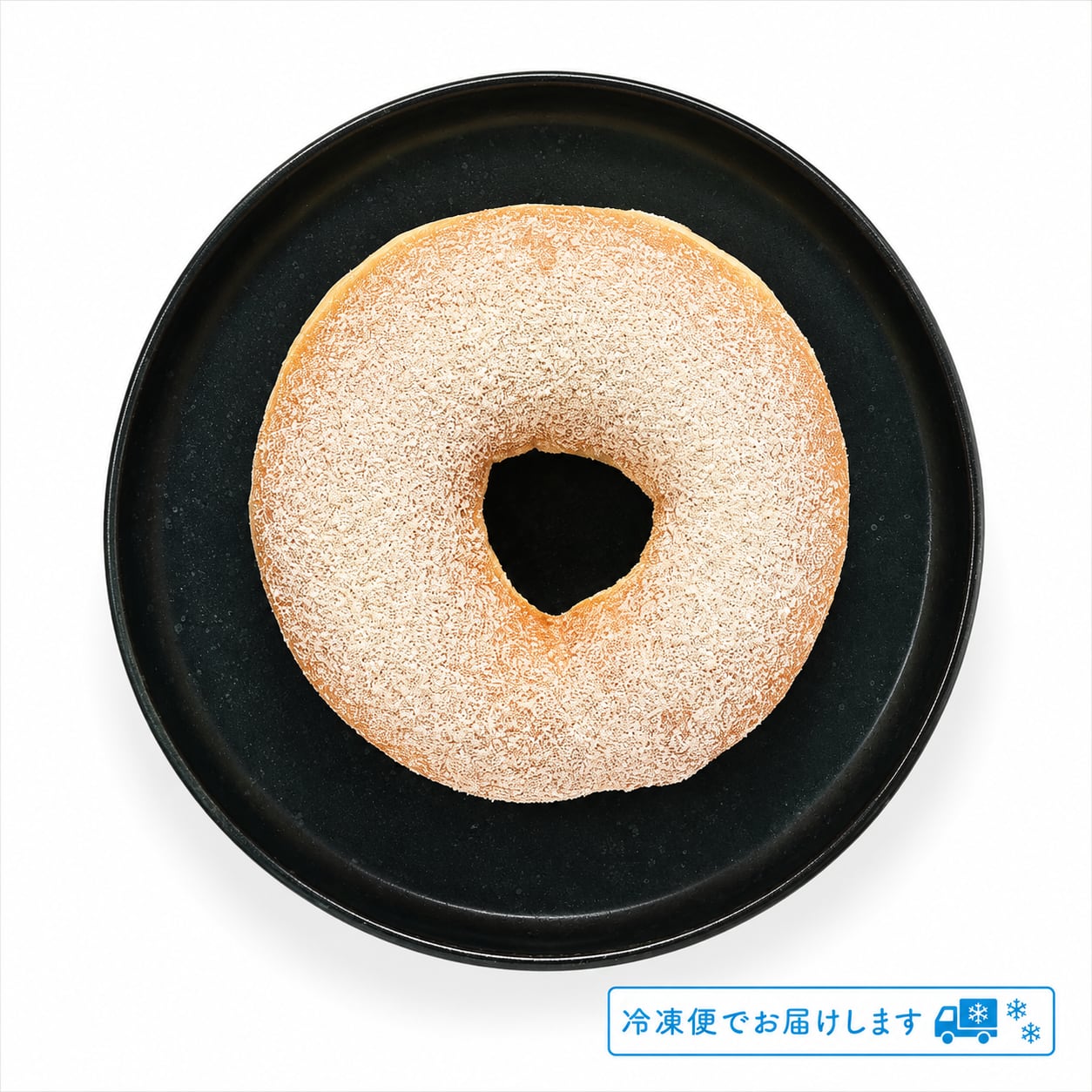 和三盆ドーナツ (リング) / Wasanbon Sugar Donut (Ring)