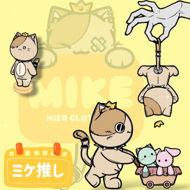 ミケ推し福袋【お1人様1回限り】