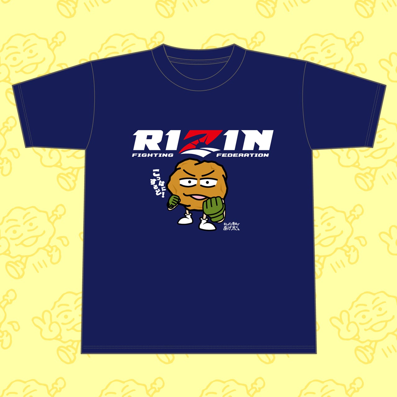 RIZIN あげ太くんTシャツ XLサイズ | おしゃべり唐揚げ あげ太くん公式