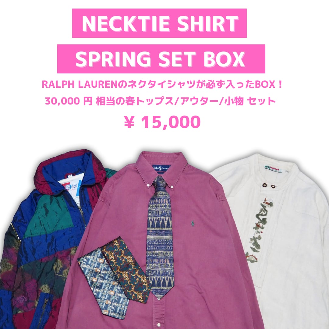 【数量限定】SPRING SET BOX