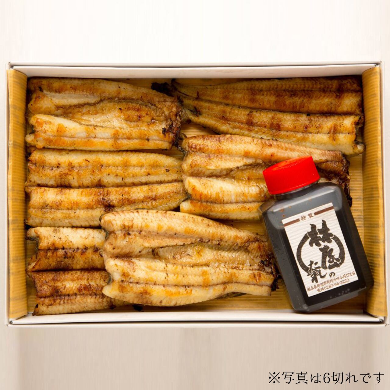 【希少品❗️】 うなぎの白焼き 4匹 定番の白焼うなぎ 4切・タレ付（U-4P） | 林屋｜産直通販「あるよ