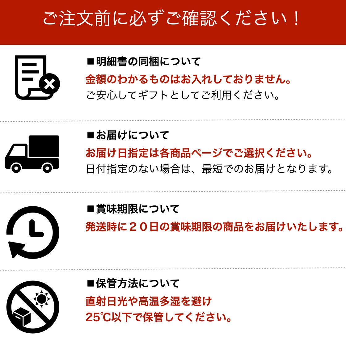 また降りだした雪のよう 8個入 | PAY ID