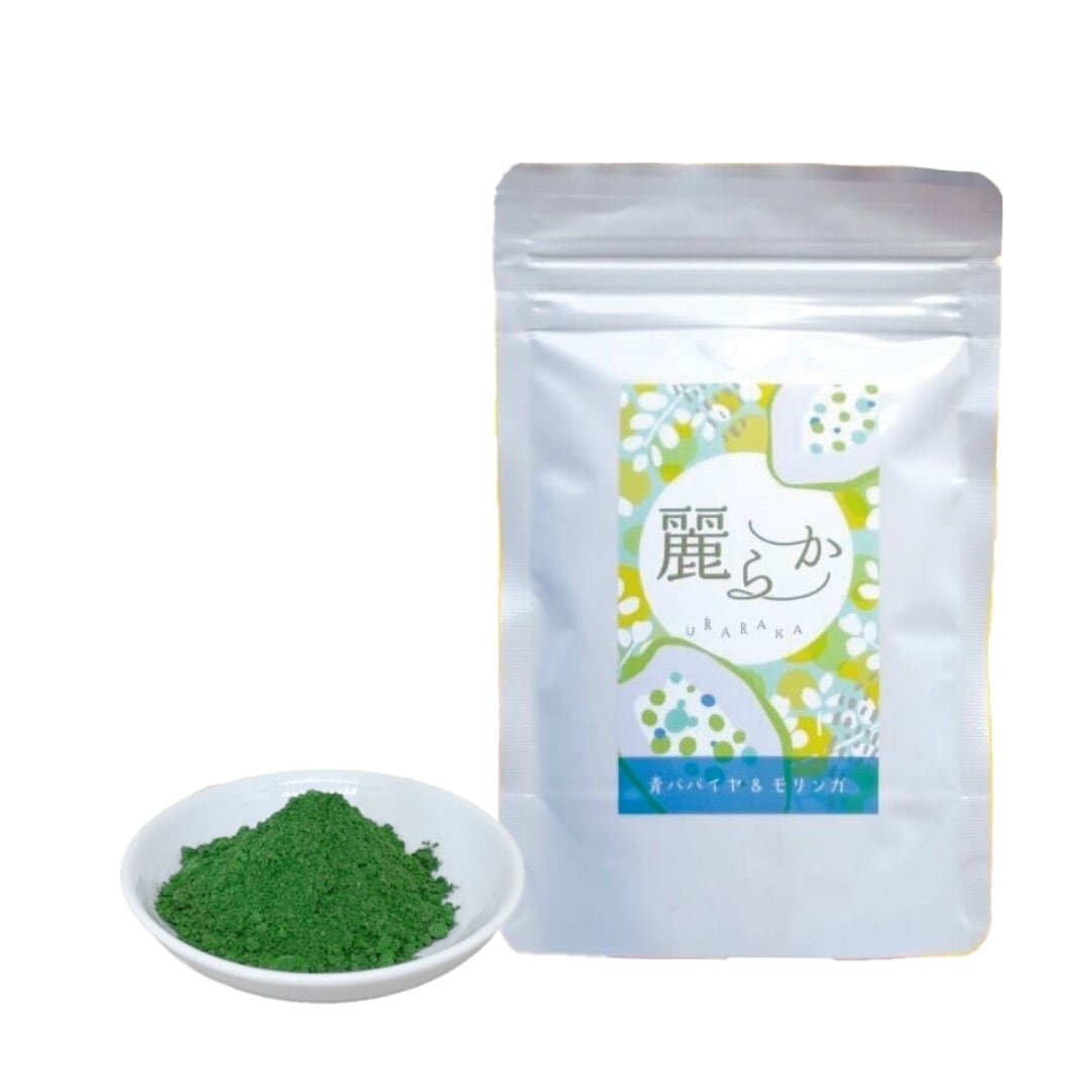青パパイヤ＆モリンガ「麗らか」 | 株式会社かごんまま