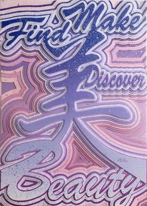 Make beauty,find beauty,discover beauty.