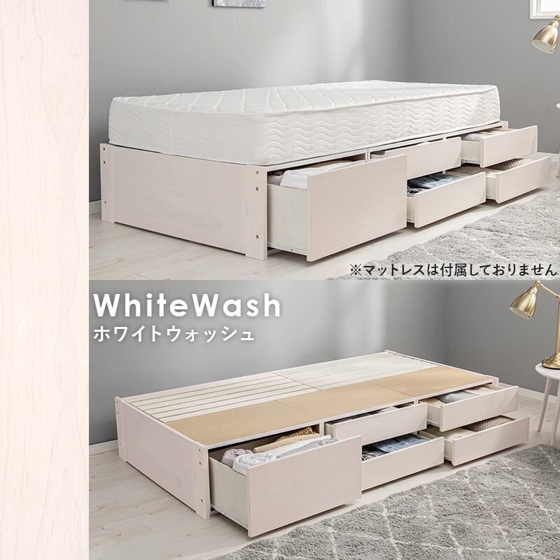 シングルベッド 収納チェスト付き 天然木 木製 bed 新生活 シングルベッド 収納チェスト付き 天然木 木製 bed 新生活