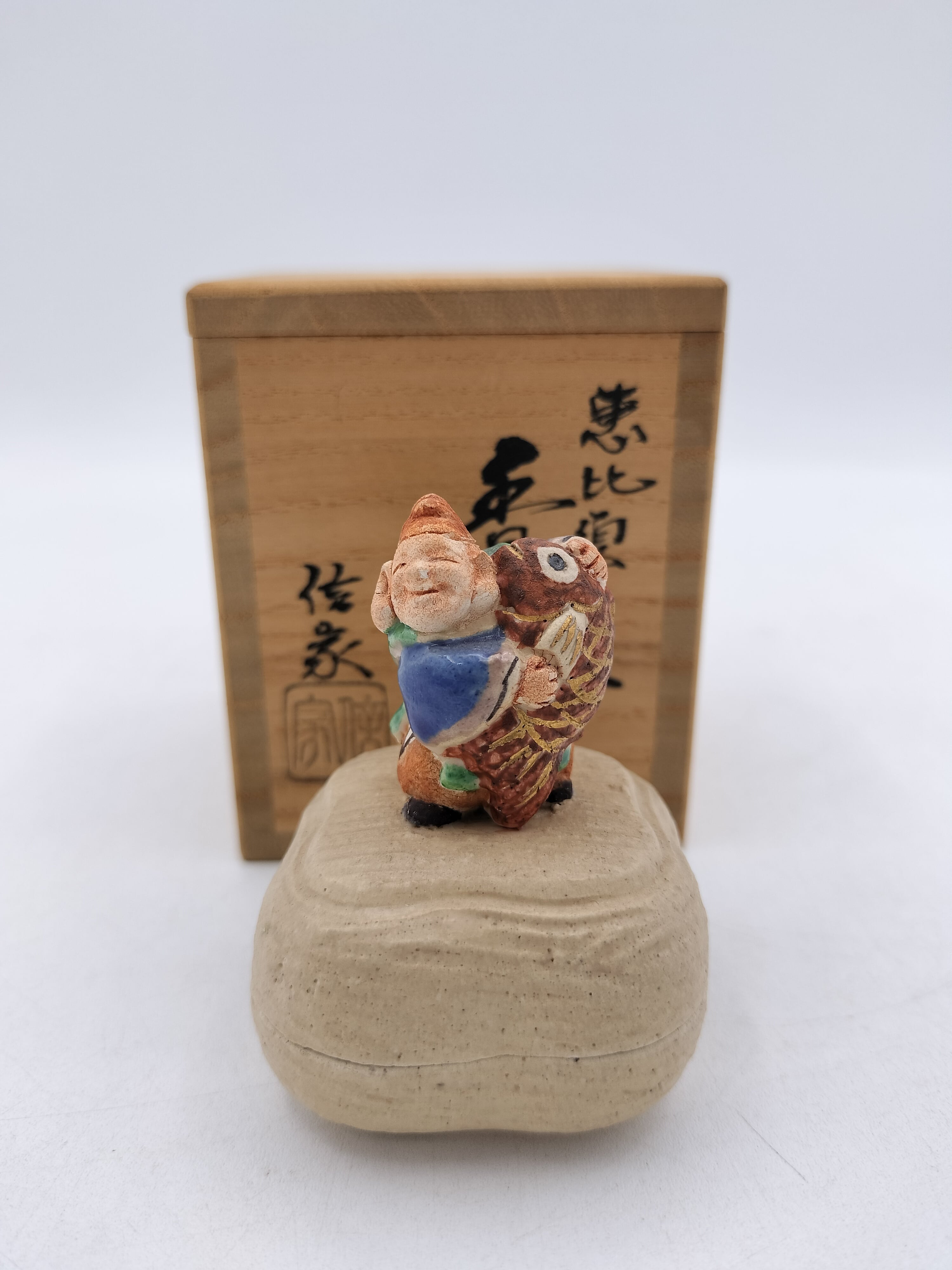 香合 古萩 卯 金子宗楓 木箱 茶道具 古物 d394 | 有限会社いとお