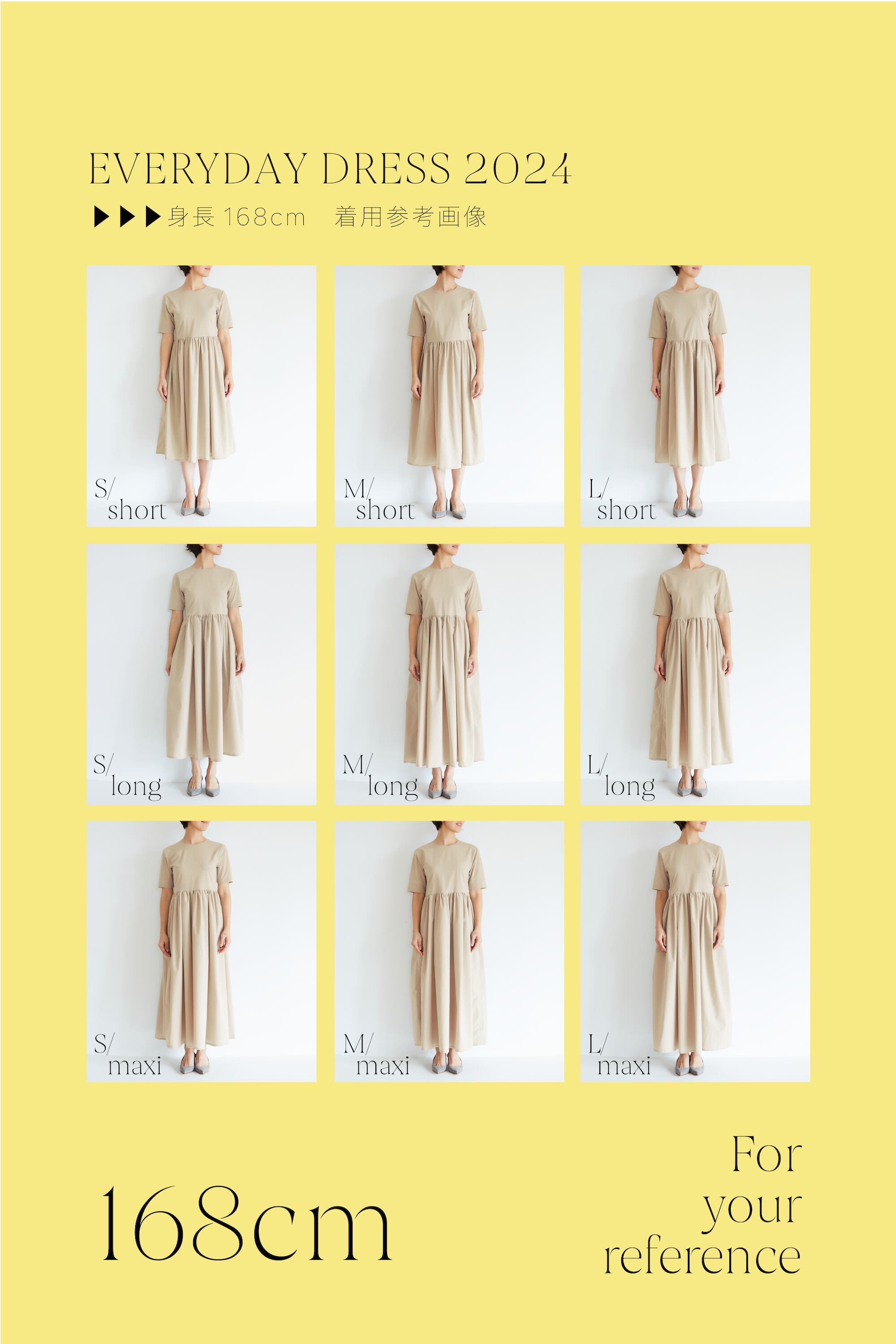 EVERYDAY DRESS 04 maxi ベージュ | THE9SHOP