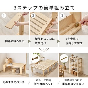 【組立式】耐荷重350kg 4分割式 シングルベッド 3WAYベッド すのこフレーム 一人暮らし ワンルーム 幅100cm