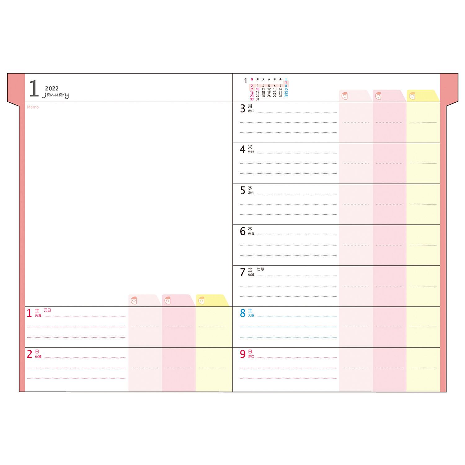036sh 家族手帳 B6 クツワ手帳のお店
